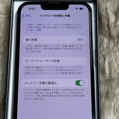 【価格交渉OK】 iPhone 13 Pro シエラブルー 256 SIMフリー 付属品アリ