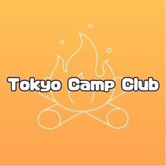 【焚き火会🔥10/28 17:00~】東京キャンプクラブ