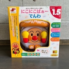 ジョイパレット アンパンマン にこにこバァーでんわ