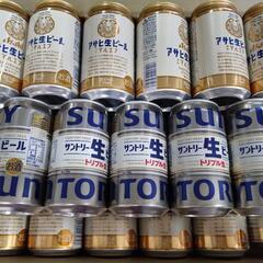 お話中【生ビール】アサヒ生ビール　サントリー生ビール