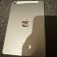 【ネット決済】iPadmini