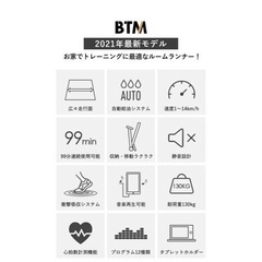 【早い者勝ち】取りに来てくれる方限定／ランニングマシーン＋オイル