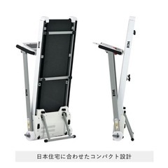 【早い者勝ち】取りに来てくれる方限定／ランニングマシーン＋オイル