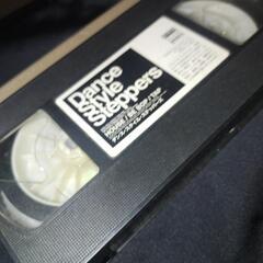 ダンススタイル　ステッパーズ　VHS