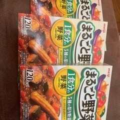 【取引中】meiji 野菜カレー3セット