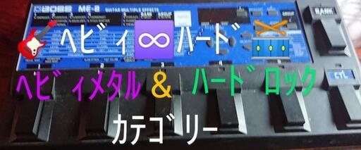 ジャンペ ❴ブラック】のパーカッション　売却致します❗