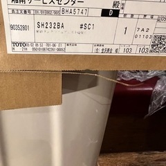 値下げしました❗️❗️TOTO トイレ便器・タンク・（便座・アキレスジョイント）