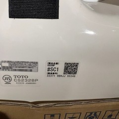値下げしました❗️❗️TOTO トイレ便器・タンク・（便座・アキレスジョイント）
