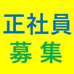 ＼未経験＆無資格から始める♪／◆◇50代60代活躍中◆◇【入院患者さんの生活サポート】★正社員★昇給・賞与(年2回)あり＊月9～10日休み＊原則残業なし！基本定時で上がれます♪《主婦・主夫活躍》＊医療行為はなし！★社会保険完備★退職金制度あり　2359505 - 鹿児島市