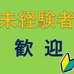 ＼未経験＆無資格から始める♪／◆◇50代60代活躍中◆◇【入院患者さんの生活サポート】★正社員★昇給・賞与(年2回)あり＊月9～10日休み＊原則残業なし！基本定時で上がれます♪《主婦・主夫活躍》＊医療行為はなし！★社会保険完備★退職金制度あり　2359505 - 医療