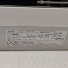 エアコン シャープ ay-e22sd （他にも2台エアコン出品中です。）