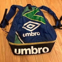 サッカーリュック　umbro