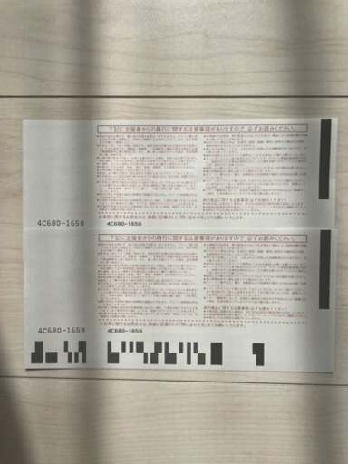 常総きぬ川花火大会チケットプレミアムシート・駐車券付・2023年10月28日