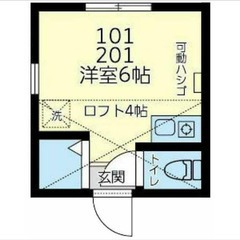 【🌴入居費用10万円🌴】✨審査No.1✨ 🔥JR京浜東北・根岸線...