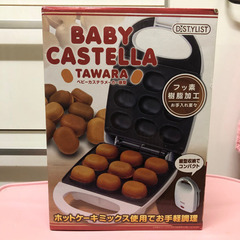 ホットケーキ ベビーカステラメーカー