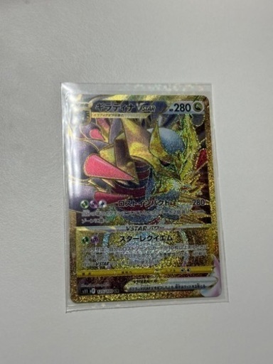 ポケカード　ギラティナvstar urとヤミラミ2枚セット 美品