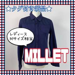 【ネット決済・配送可】★新品★ ￼MILLET ミレー 長袖 襟...