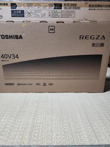 REGZA　東芝40型22年製　フルハイビジョン