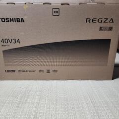 REGZA　東芝40型22年製　フルハイビジョン