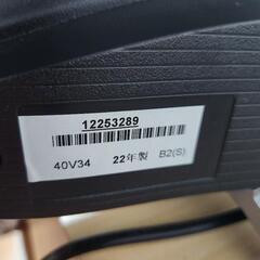 REGZA　東芝40型22年製　フルハイビジョン