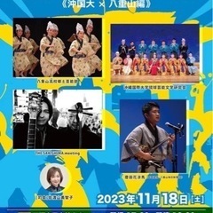 芸能フェス・THE競演！