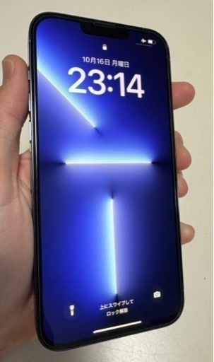 iPhone 13 Pro Max シエラブルー 256 GB SIMフリー iPhone 13 Pro Max