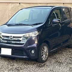 激安 コミコミH28 日産 デイズ 軽 低走行 2,4万 オークション直送 売切