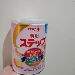 未開封　ミルク　明治　ステップ　800g