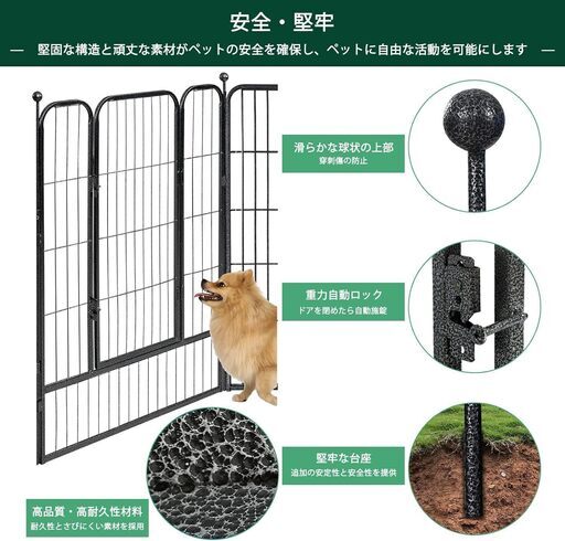 ペットフェンス 中型犬用 小型犬用 犬 サークル プレイサークル ペットサークル 折畳み (幅60×高さ60cm-8枚)