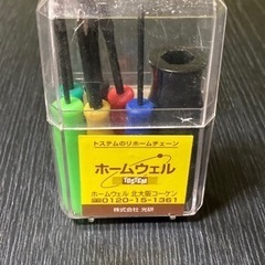 ドライバーセット　ミニドライバー　ハンドル付　中古