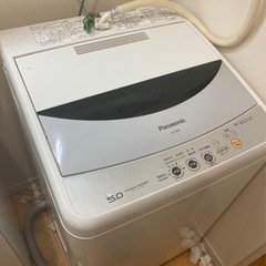 パナソニック　洗濯機　5kg  先着順