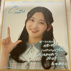 日向坂46 富田鈴花　サイン&メッセージ入りミニ色紙