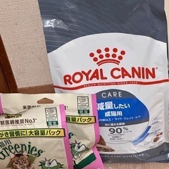 お譲り先決まりました。開封ロイヤルカナン減量したい猫用1.5キロ...