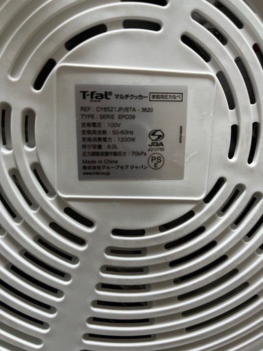 リサイクルショップどりーむ荒田店No809 冷蔵庫２ドアナショナル２００４年製１６２L (どりーむ荒田店) 鹿児島中央のキッチン家電《冷蔵庫 》の中古あげます・譲ります｜ジモティーで不用品の処分