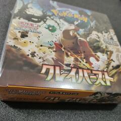 新品　未開封　シュリンク付き　ポケモンカードゲーム　クレイバース...