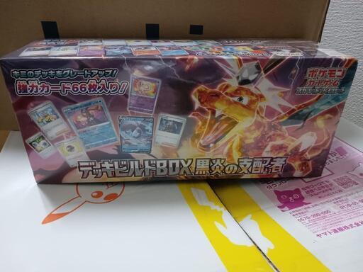新品 ポケモンカードゲーム デッキビルドBOX 黒炎の支配者シュリンク付