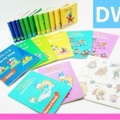 DWE Step by Step DVD24枚組 シングアロング...