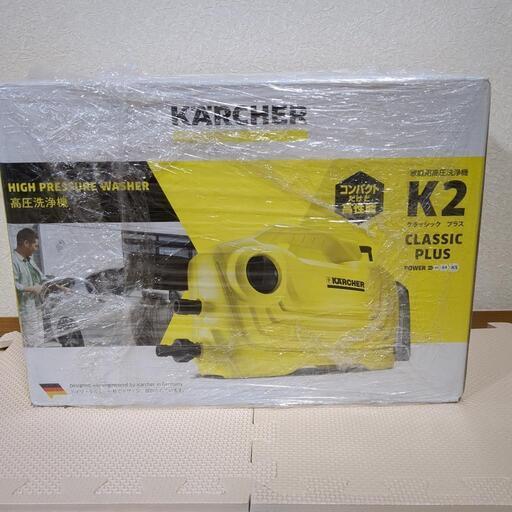 最適な材料 高圧洗浄機KARCHER　ｋ2クラッシックプラス その他