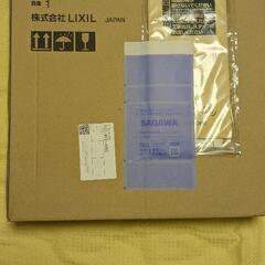 リクシル　便座　CF-37AT　新品