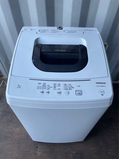 2021年製‼️HITACHI‼️洗濯機‼️5キロ‼️ NW-50F(W)