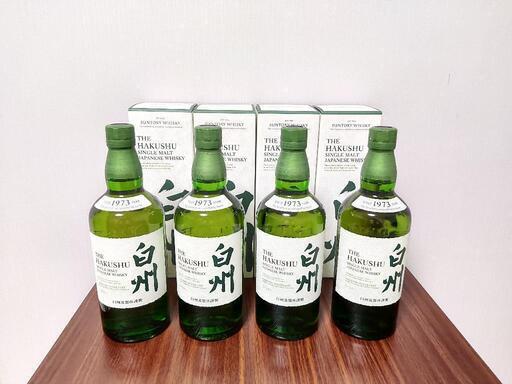 白州NV 700ml 4本セット  箱付き   おまけ付き     ウイスキー   SUNTORY
