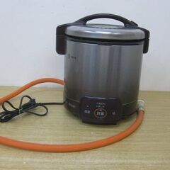 リンナイ 家庭用ガス炊飯器 LPガス用 0.9L 5合 RR-0...