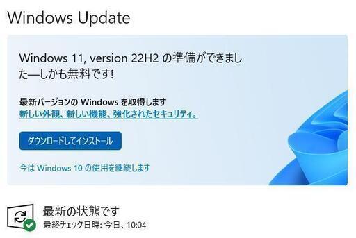 DAIV-DGZ520S3 i7 8700k GTX1060 32GB 2TB (ppppochi) 宝塚の ...