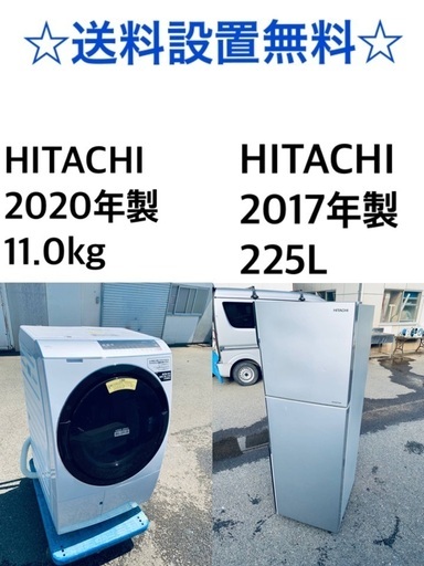 ★送料・設置無料★  11.0kg大型家電セット☆⭐️冷蔵庫・洗濯機 2点セット✨