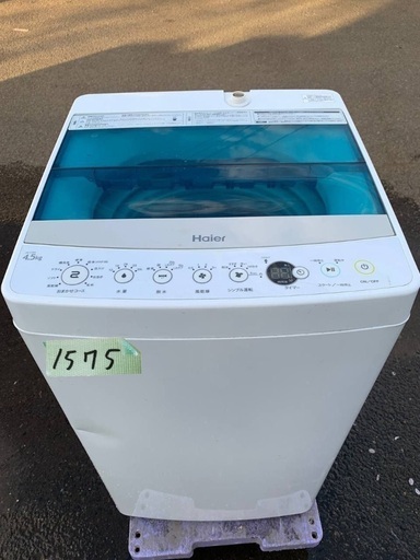 送料設置無料❗️業界最安値✨家電2点セット 洗濯機・冷蔵庫121
