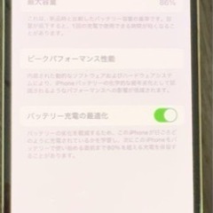 値下げ🉑　iPhone13Pro📱　256㎇　SIMフリー