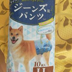 犬用オムツ　ドギーマン　LL  未開封10個入り11袋＋開封9個