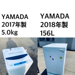 ✨★送料・設置無料★  高年式✨家電セット⭐️ 冷蔵庫・洗濯機 ...