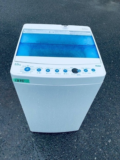超高年式✨送料設置無料❗️家電2点セット 洗濯機・冷蔵庫 129
