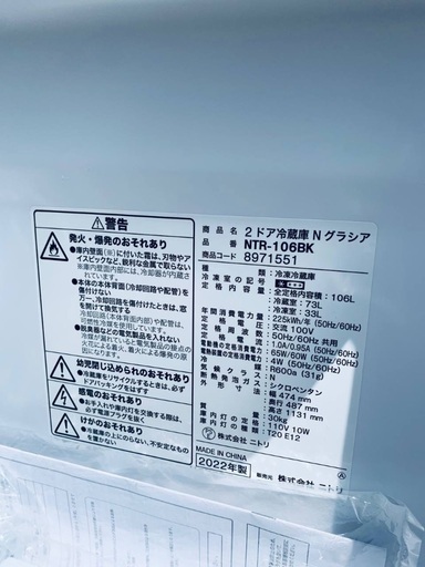 超高年式✨送料設置無料❗️家電2点セット 洗濯機・冷蔵庫 129